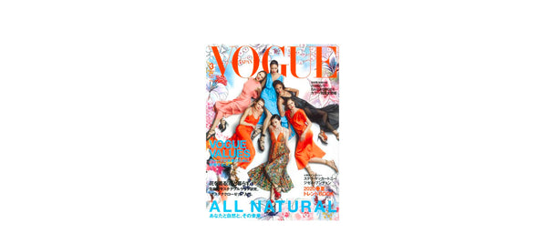 Vogue Japan - Rhapsody in blue